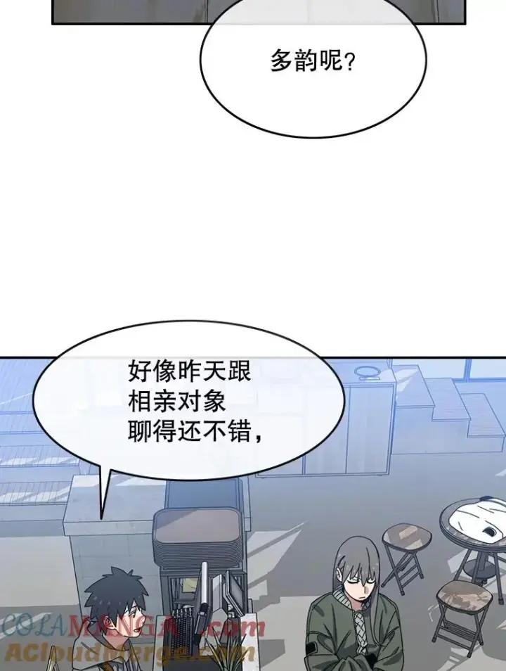 《存在》16.同享痛苦图129