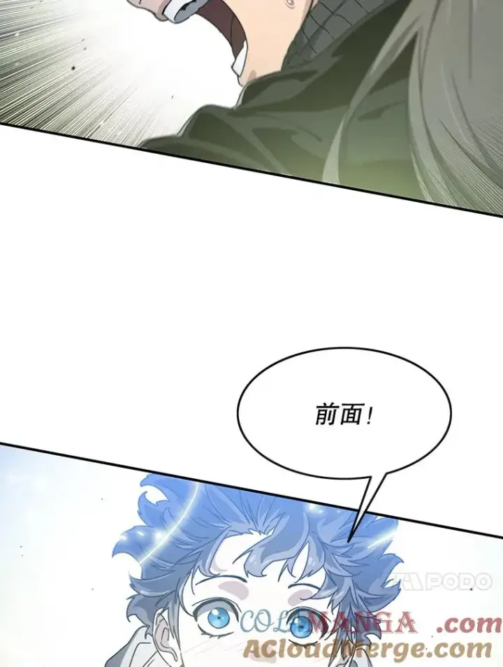 《存在》16.同享痛苦图13