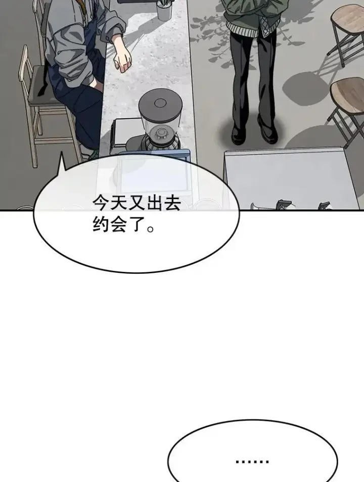 《存在》16.同享痛苦图130