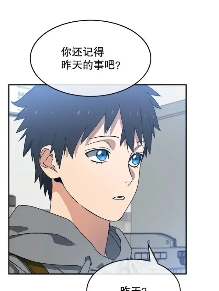 《存在》16.同享痛苦图132