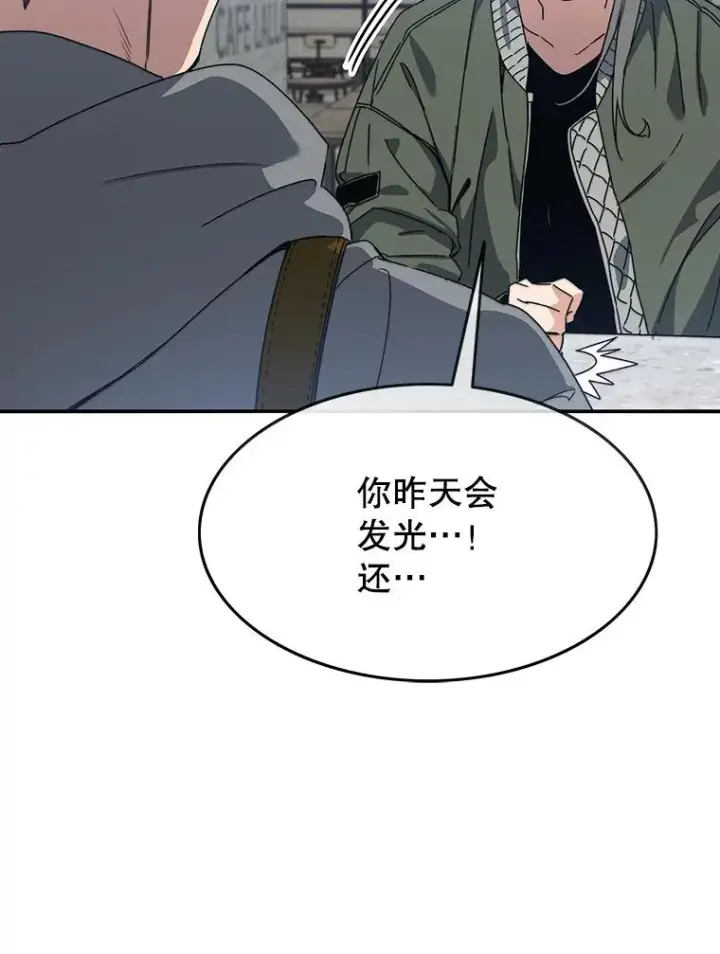 《存在》16.同享痛苦图134