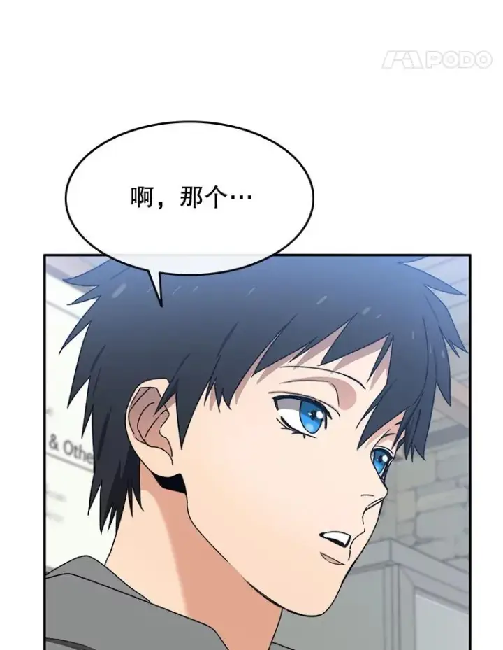 《存在》16.同享痛苦图135