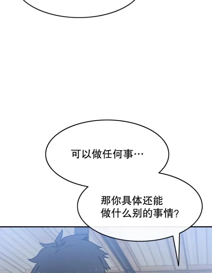 《存在》16.同享痛苦图140