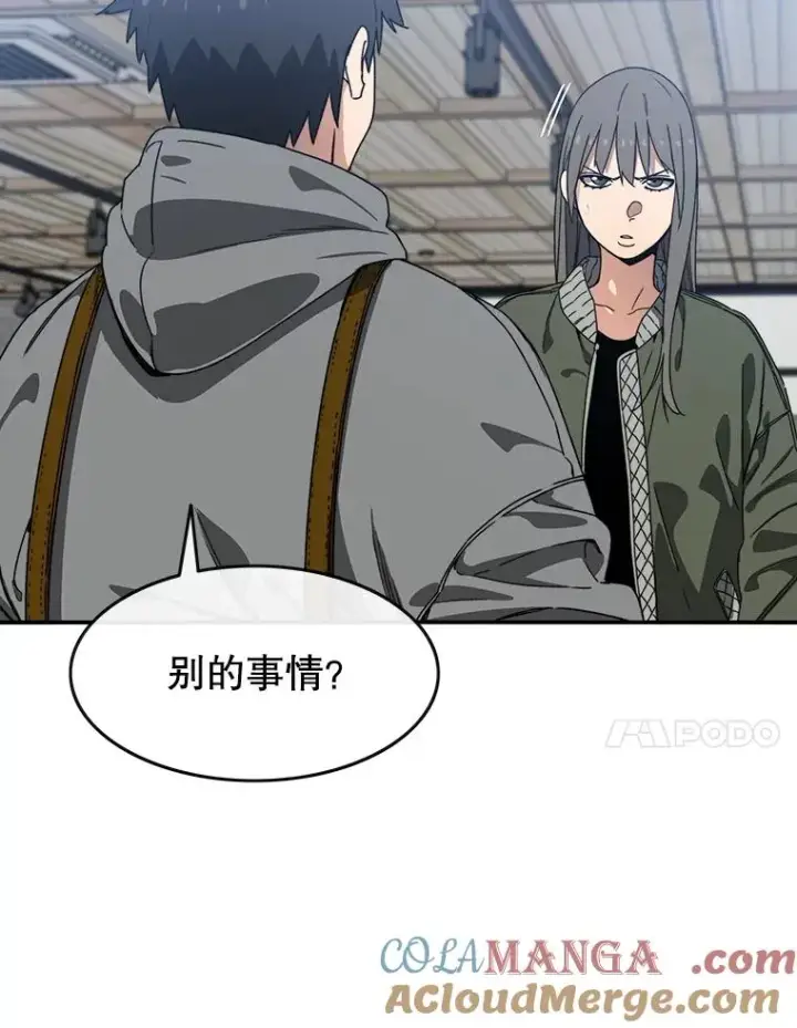 《存在》16.同享痛苦图141