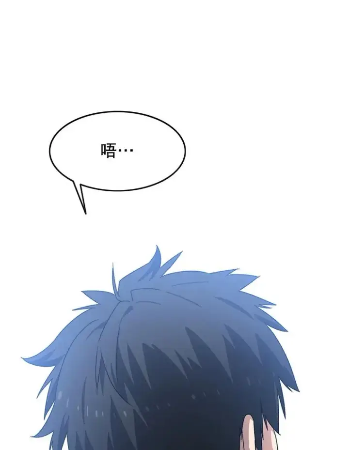 《存在》16.同享痛苦图142