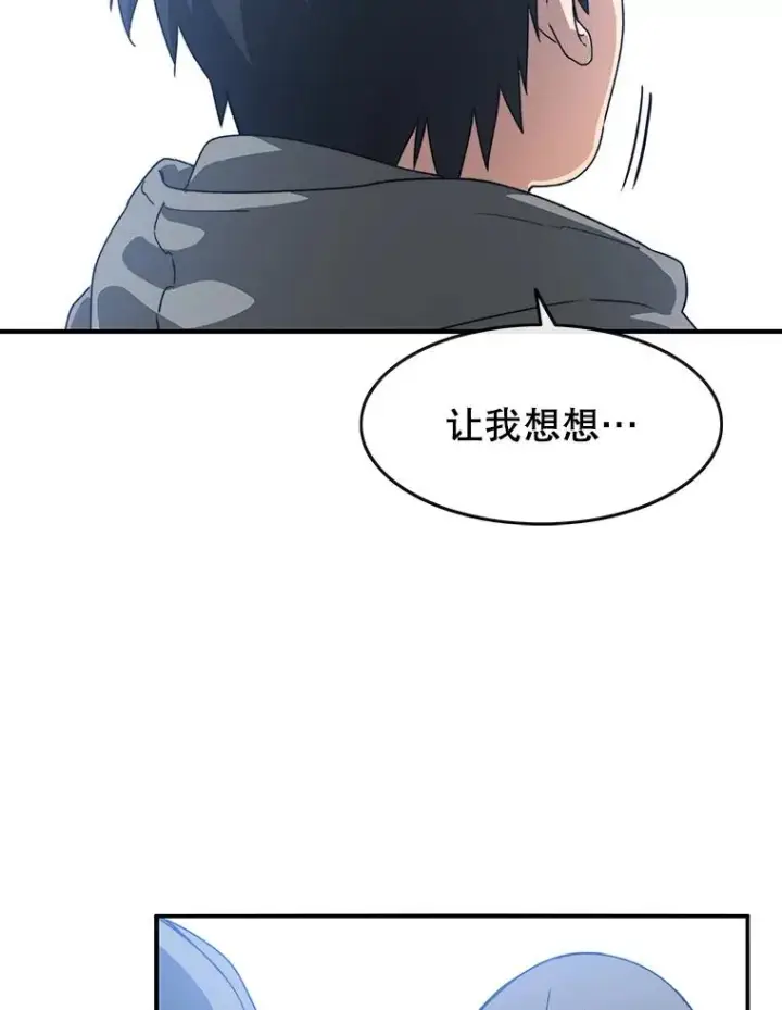 《存在》16.同享痛苦图143