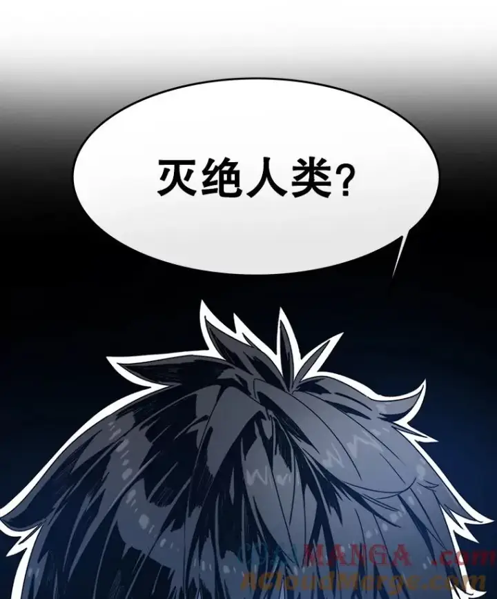 《存在》16.同享痛苦图149