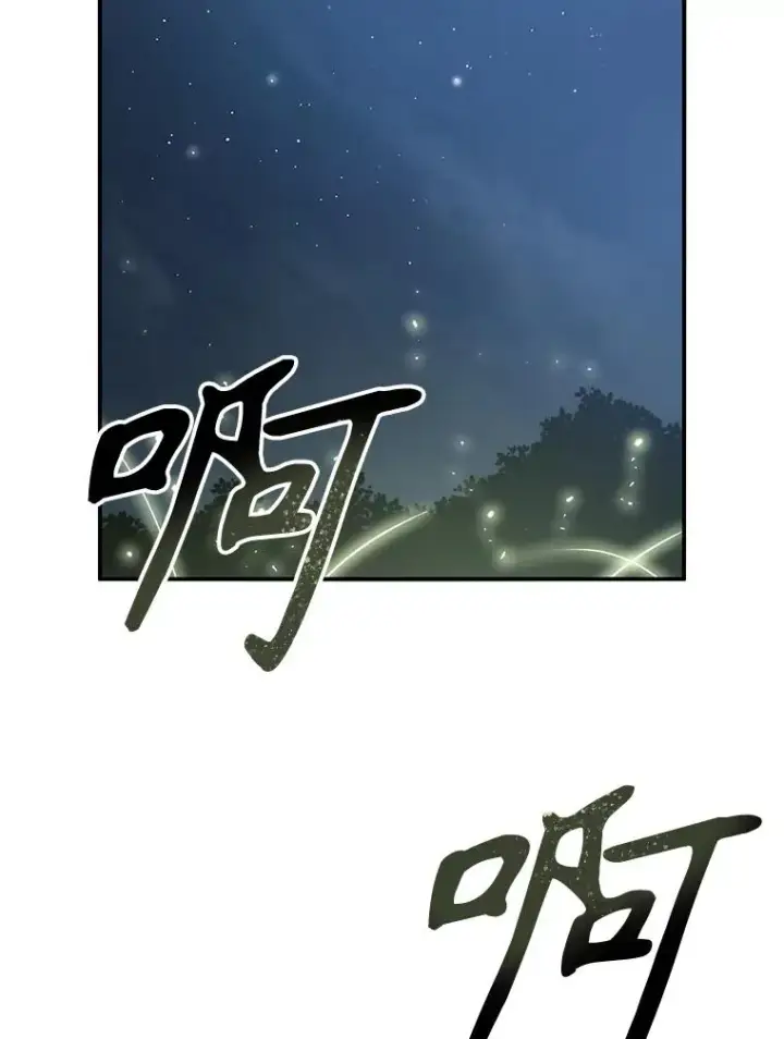 《存在》16.同享痛苦图2