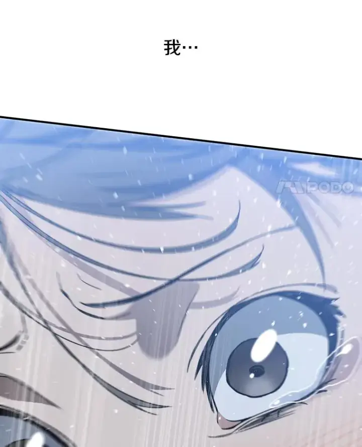 《存在》16.同享痛苦图27
