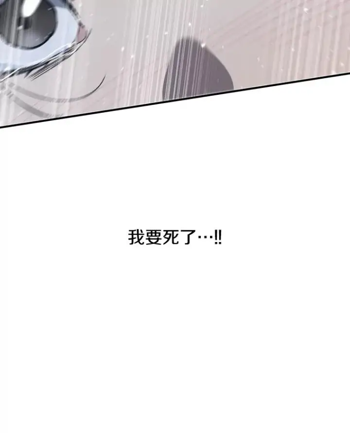 《存在》16.同享痛苦图28