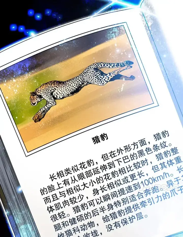 《存在》16.同享痛苦图30