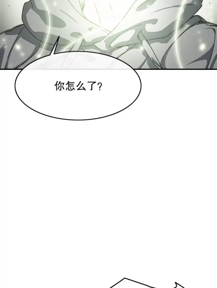 《存在》16.同享痛苦图6