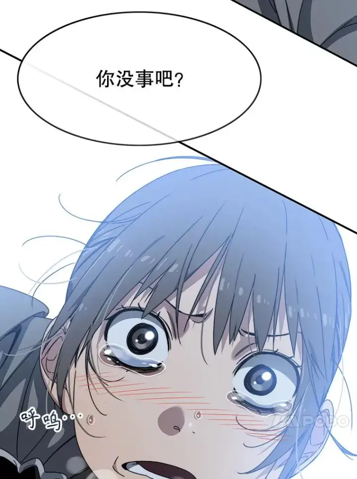 《存在》16.同享痛苦图60