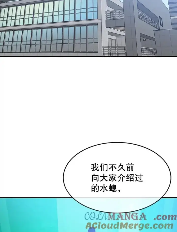 《存在》16.同享痛苦图65