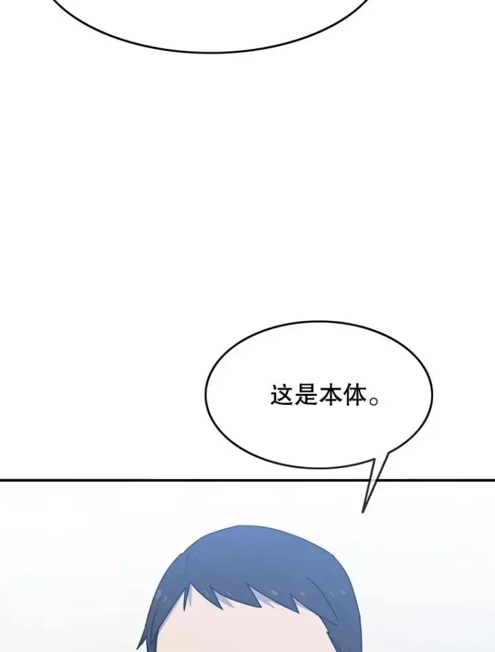 《存在》16.同享痛苦图67