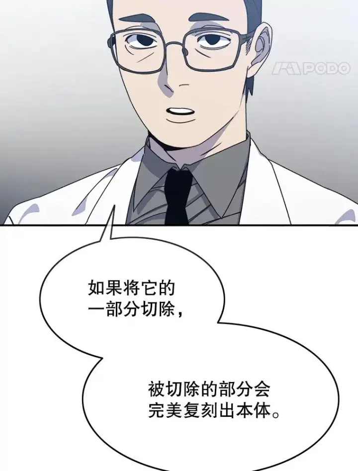 《存在》16.同享痛苦图68