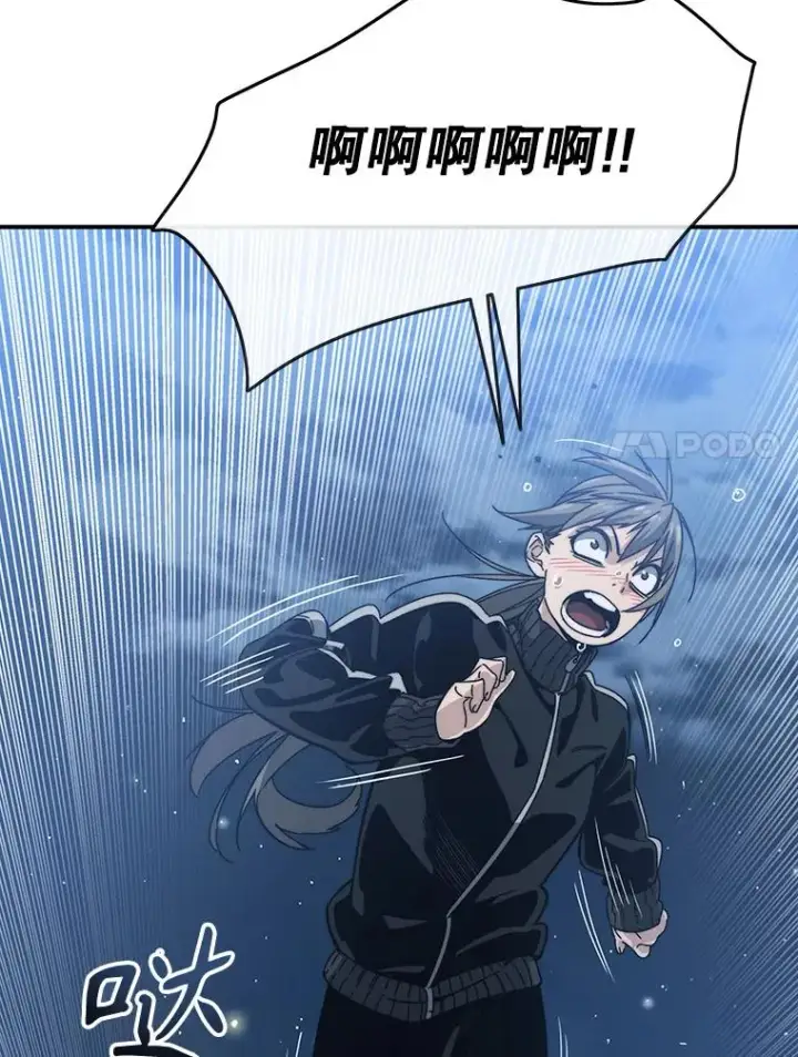 《存在》16.同享痛苦图7