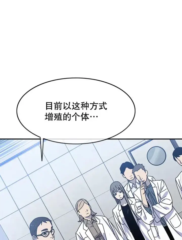 《存在》16.同享痛苦图70