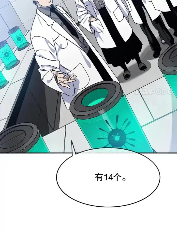 《存在》16.同享痛苦图71