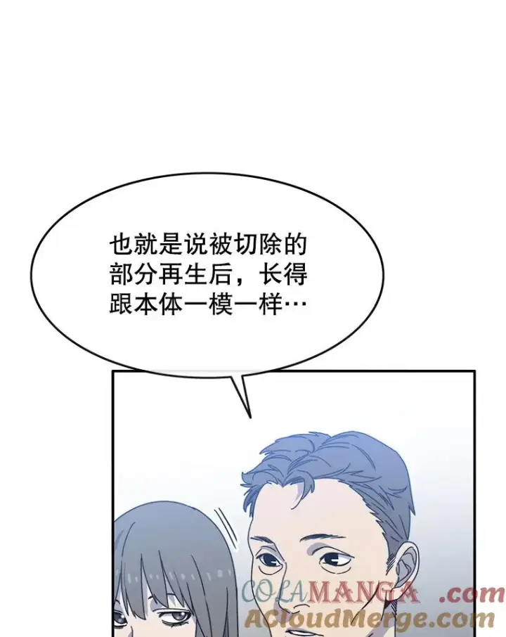 《存在》16.同享痛苦图73
