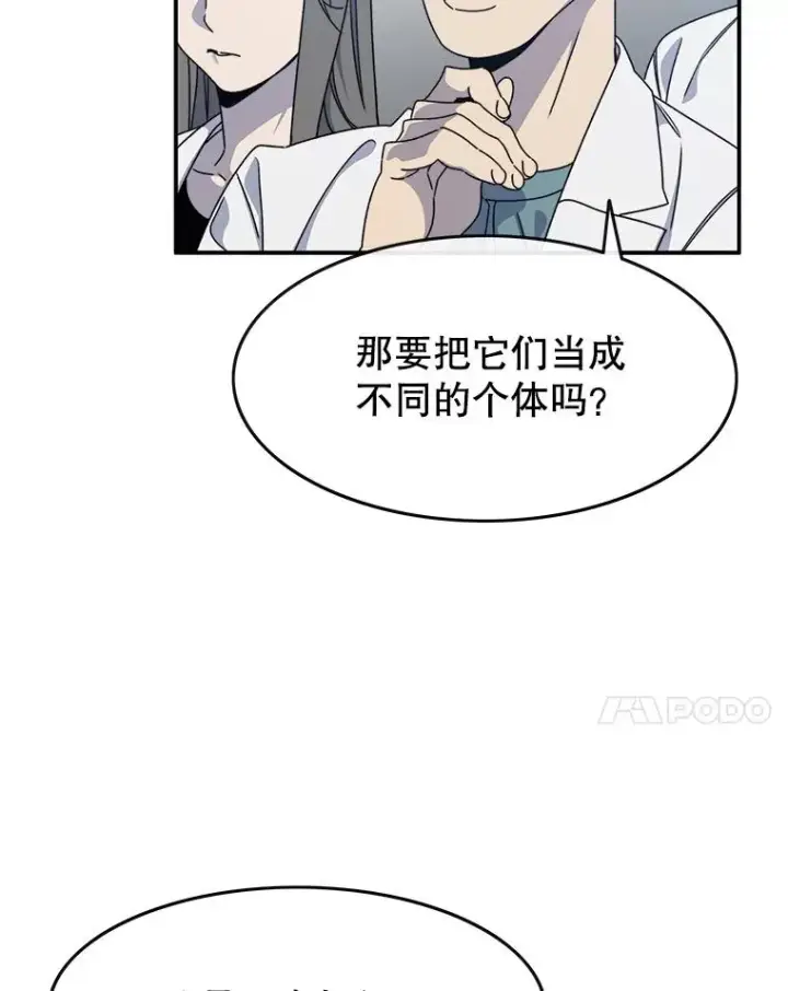 《存在》16.同享痛苦图74