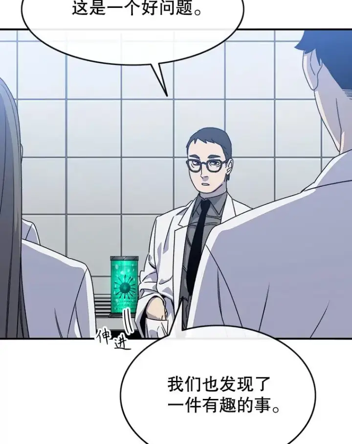 《存在》16.同享痛苦图75