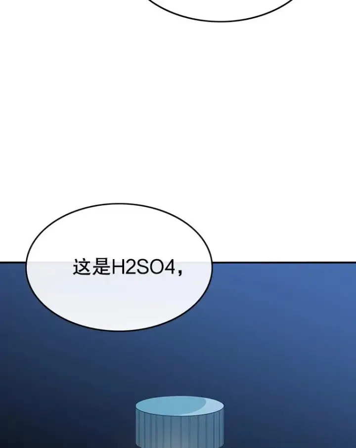《存在》16.同享痛苦图76