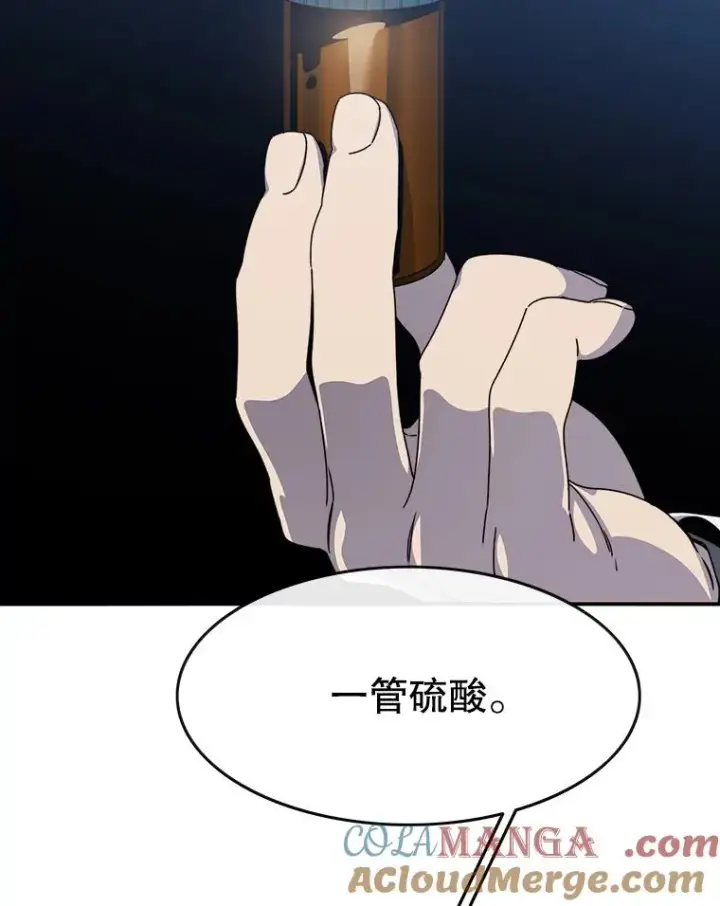《存在》16.同享痛苦图77