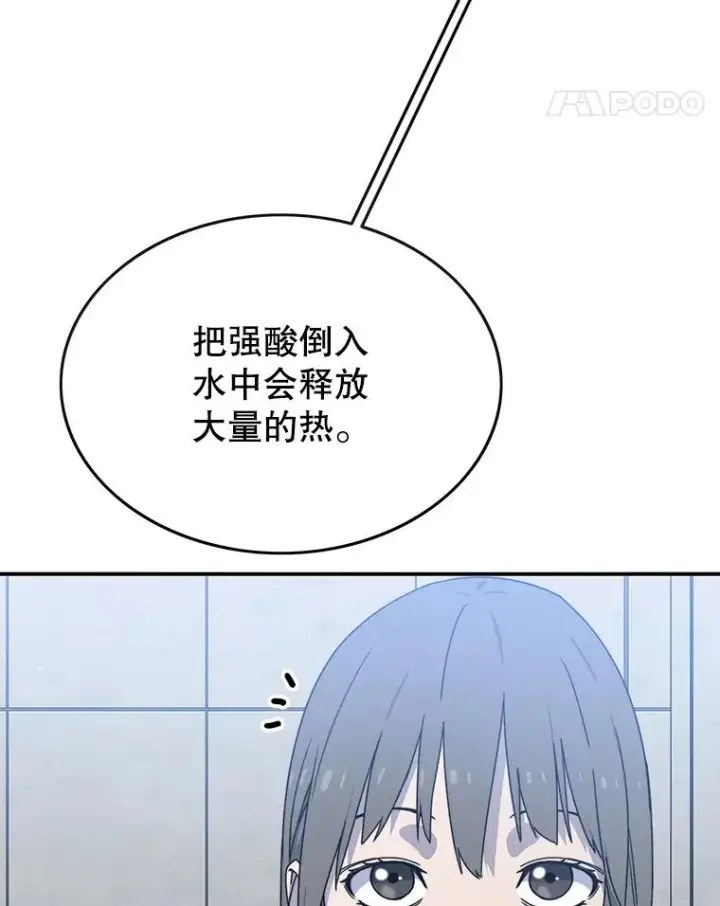 《存在》16.同享痛苦图78