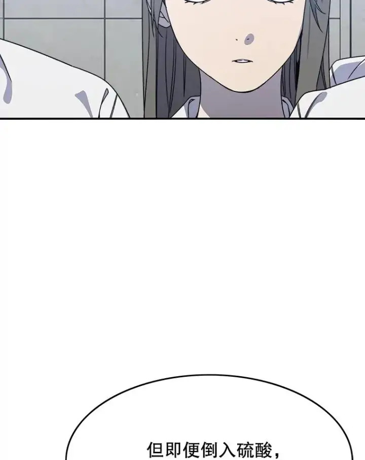 《存在》16.同享痛苦图79