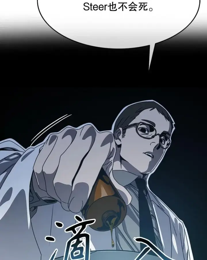 《存在》16.同享痛苦图80