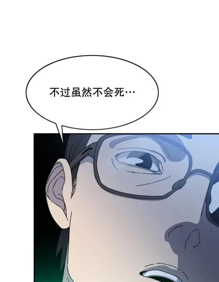 《存在》16.同享痛苦图83
