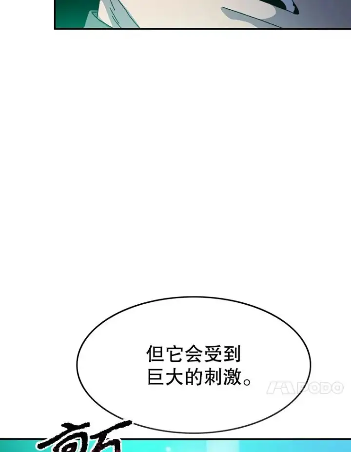 《存在》16.同享痛苦图84