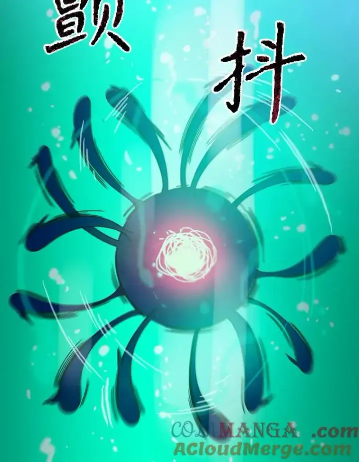 《存在》16.同享痛苦图85