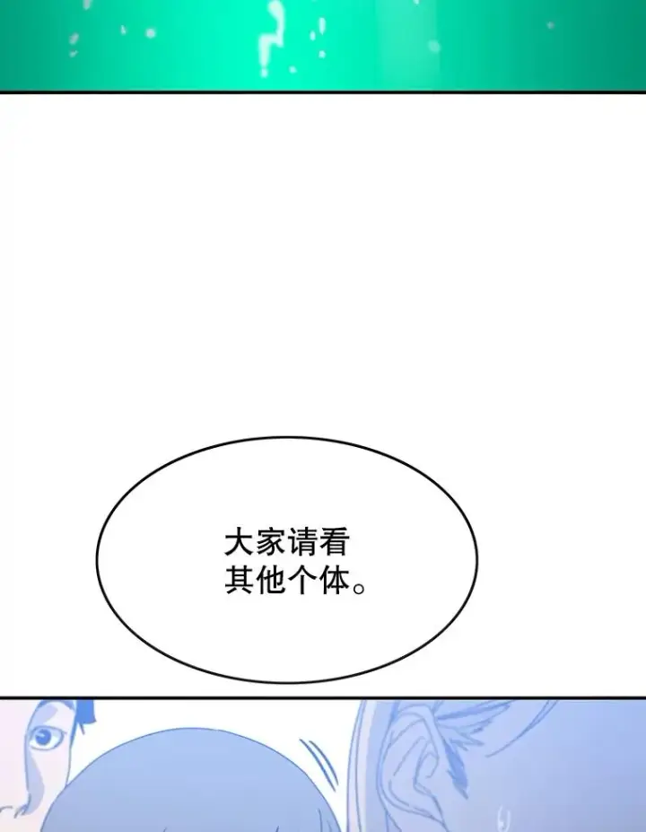 《存在》16.同享痛苦图86