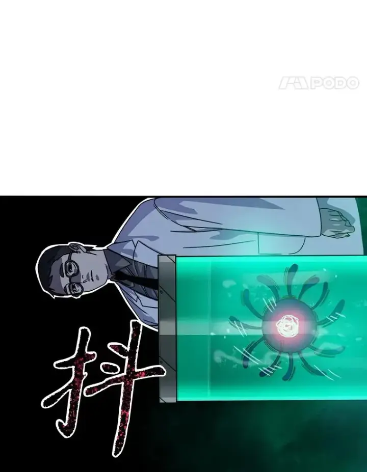 《存在》16.同享痛苦图88