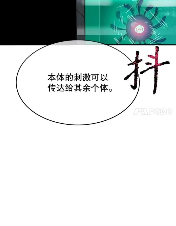《存在》16.同享痛苦图91
