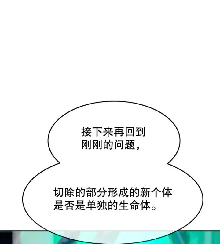 《存在》16.同享痛苦图92
