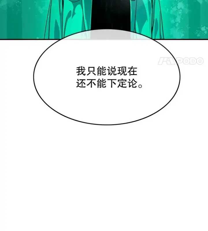 《存在》16.同享痛苦图95