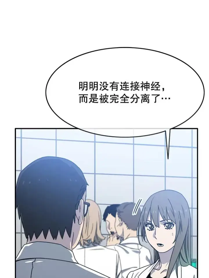《存在》16.同享痛苦图96
