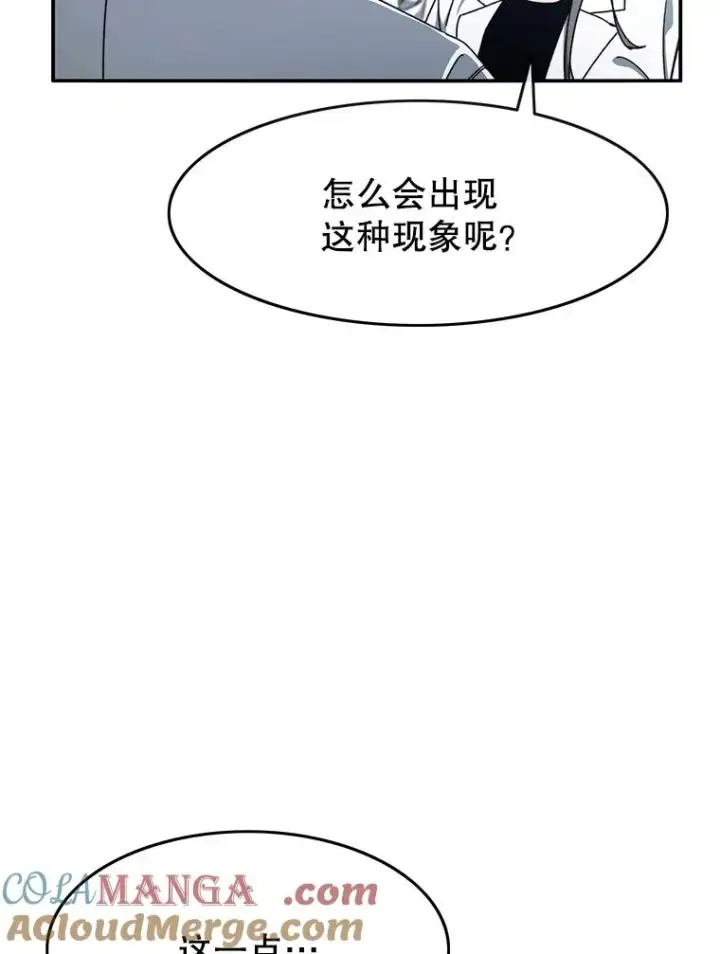 《存在》16.同享痛苦图97