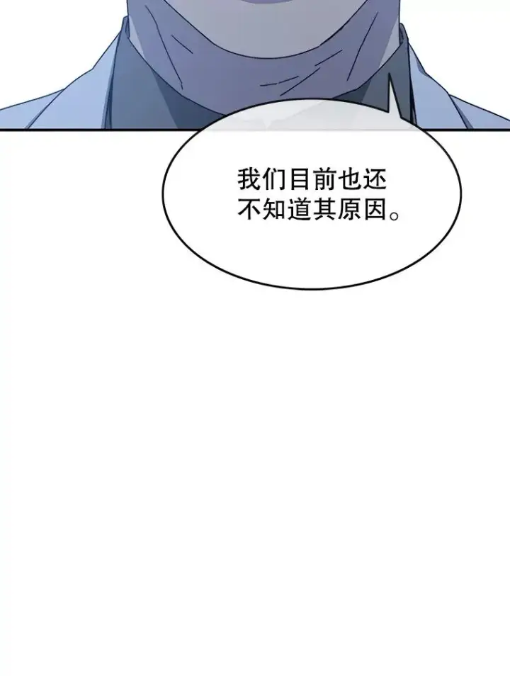 《存在》16.同享痛苦图99