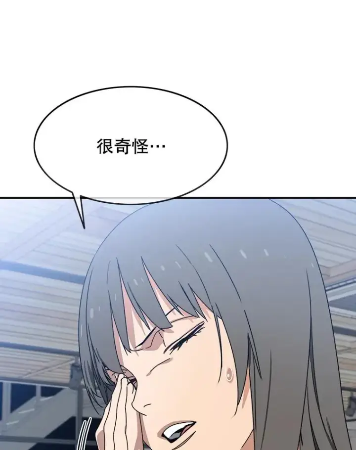 《存在》17.命运连结图10