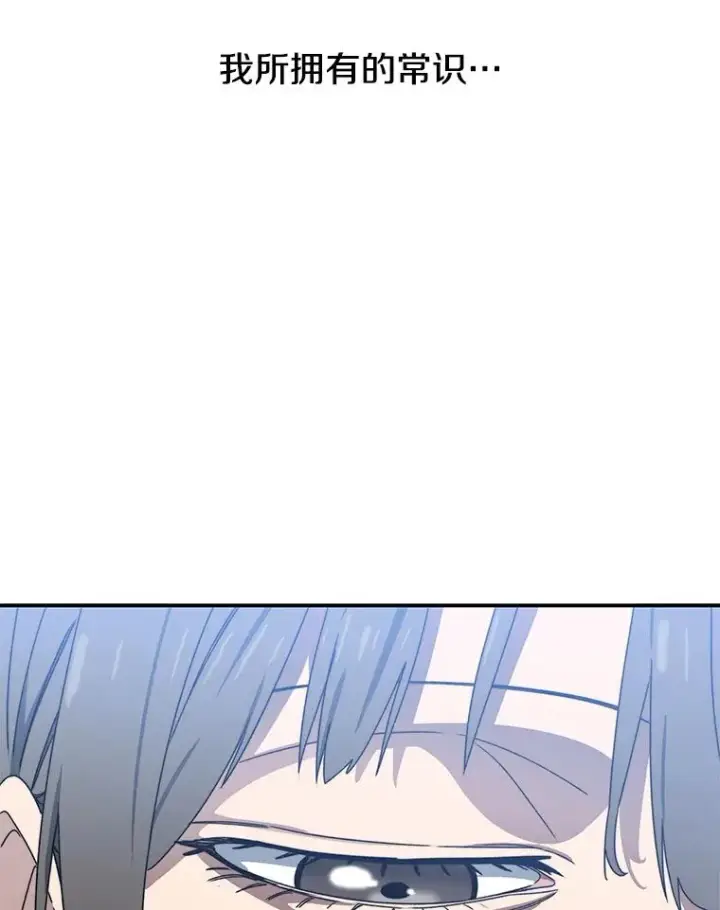 《存在》17.命运连结图100