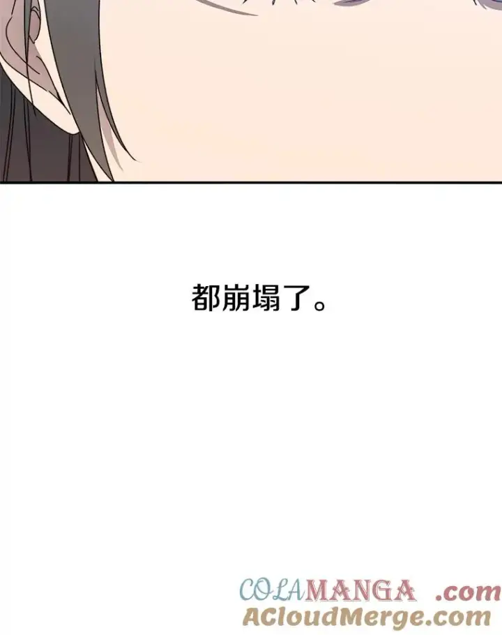 《存在》17.命运连结图101