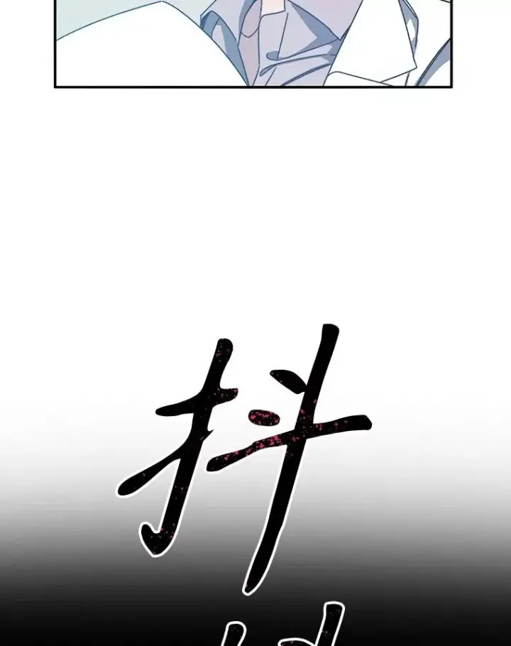 《存在》17.命运连结图110