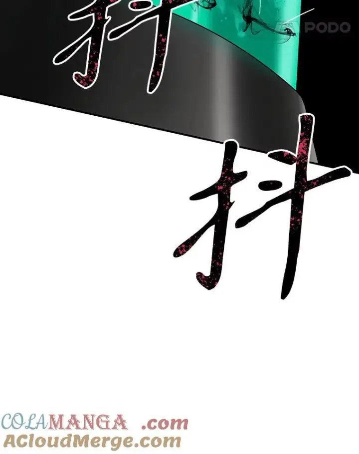 《存在》17.命运连结图113