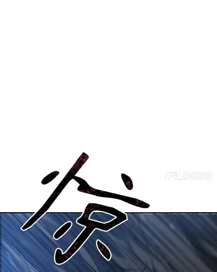 《存在》17.命运连结图126