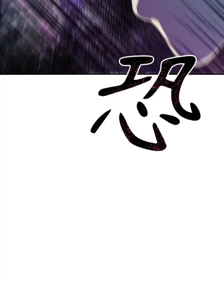 《存在》17.命运连结图128