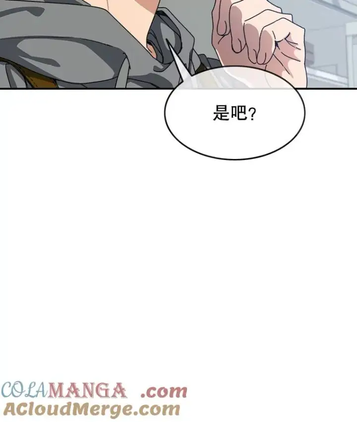 《存在》17.命运连结图13
